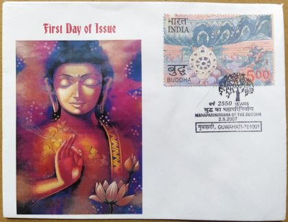 First Day of Issue Mahaparinirvana of The Buddha (Special Cover) | Buy Indian Postage Stamps | Philately India