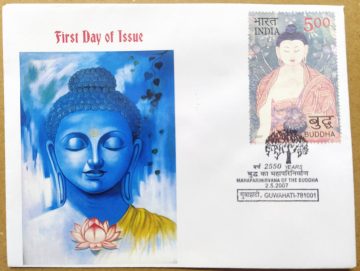 First Day of Issue Mahaparinirvana of The Buddha (Special Cover)