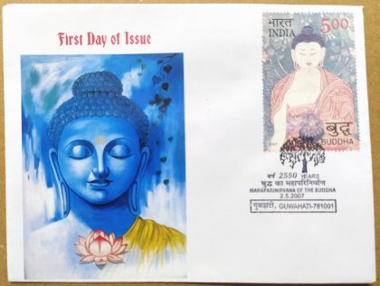 First Day of Issue Mahaparinirvana of The Buddha (Special Cover) | Buy Indian Postage Stamps | Philately India