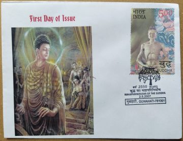 First Day of Issue Mahaparinirvana of The Buddha (Special Cover)