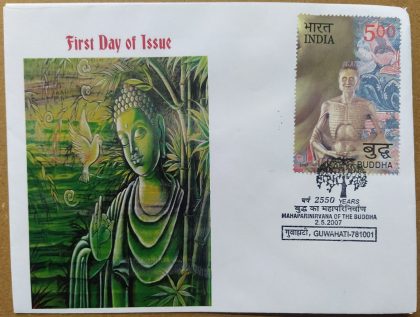 First Day of Issue Mahaparinirvana of The Buddha (Special Cover) | Buy Indian Postage Stamps | Philately India