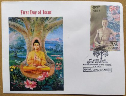 First Day of Issue Mahaparinirvana of The Buddha (Special Cover) | Buy Indian Postage Stamps | Philately India