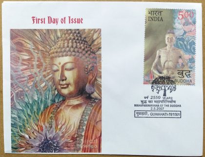 First Day of Issue Mahaparinirvana of The Buddha (Special Cover) | Buy Indian Postage Stamps | Philately India