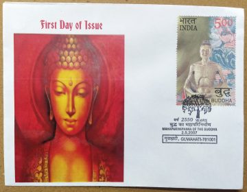 First Day of Issue Mahaparinirvana of The Buddha (Special Cover)