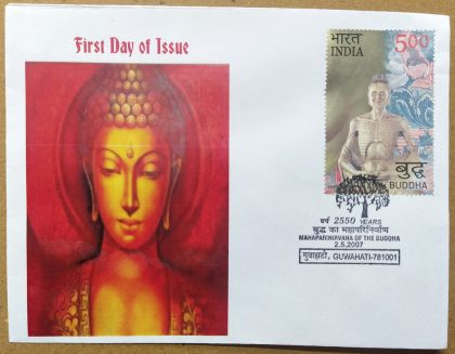 First Day of Issue Mahaparinirvana of The Buddha (Special Cover) | Buy Indian Postage Stamps | Philately India
