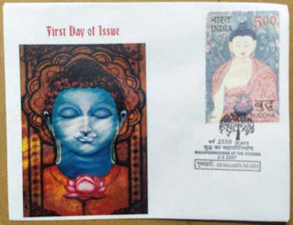 First Day of Issue Mahaparinirvana of The Buddha (Special Cover) | Buy Indian Postage Stamps | Philately India