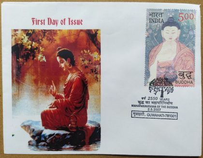 First Day of Issue Mahaparinirvana of The Buddha (Special Cover) | Buy Indian Postage Stamps | Philately India