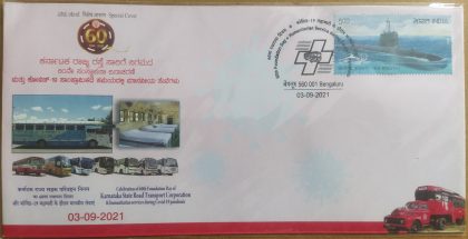 Karnataka State Road Transport Corporation (Special Cover)