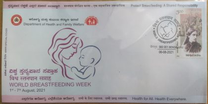 World Breastfeeding Week (Special Cover)