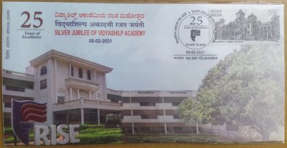 Silver Jubilee of Vidyashilpa Academy (Special Cover)