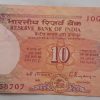 10 Rupees Governor C.Rangarajan Inset E Error Note