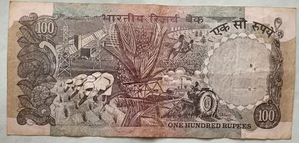 100 Rupees Govenor Dr. C.Rangarajan Inset A 1992-1997 USED - Image 2