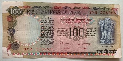 100 Rupees Govenor Dr.C.Rangarajan Inset Plain 1992-1997 USED