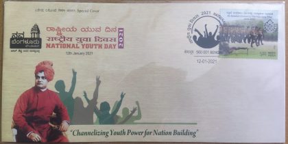 National Youth Day (Special Cover)