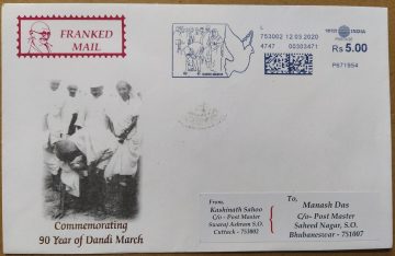 Commemorating 90 Years of Dandi March  (Special Cover)