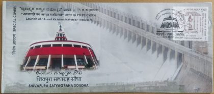 Shivapura Satyagraha Soudha (Special Cover)