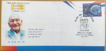 Sri B.R. Jain (Special Cover)