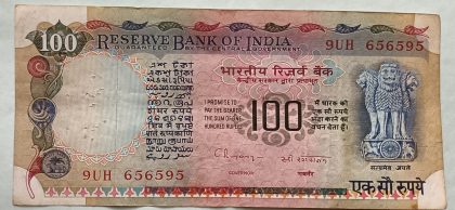 100 Rupees Govenor Dr.C.Rangarajan Inset Plain 1992-1997 USED