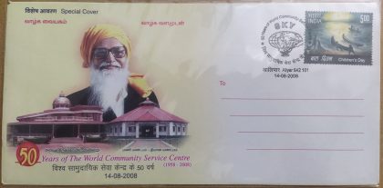50 Years of The World Community  Service Centre (Special Cover)