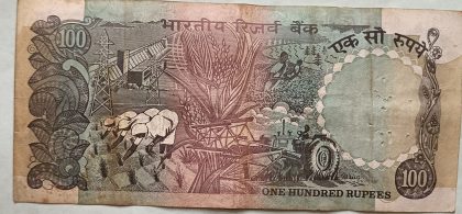 100 Rupees Govenor Dr.C.Rangarajan Inset Plain 1992-1997 USED - Image 2