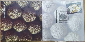 Culture of Telangana (Nuvvula Laddu) (Special Cover)