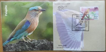 Culture of Telangana (Palapitta)  (Special Cover) | Buy Indian Postage Stamps | Philately India