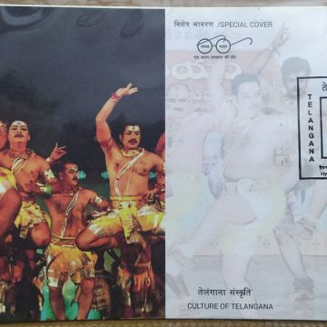 Culture of Telangana (Perini Shivatandavam)  (Special Cover) | Buy Indian Postage Stamps | Philately India