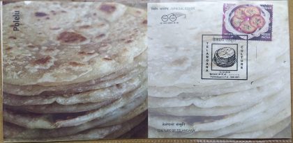 Culture of Telangana (Polelu)  (Special Cover) | Buy Indian Postage Stamps | Philately India