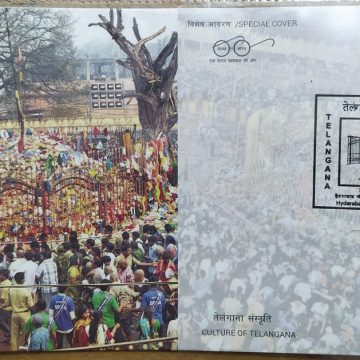 Culture of Telangana (Sammakka Saralamma Jatara  (Special Cover) | Buy Indian Postage Stamps | Philately India