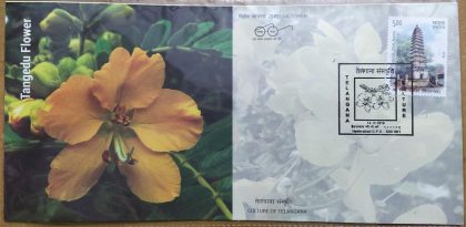 Culture of Telangana (Tangedu Flower)  (Special Cover) | Buy Indian Postage Stamps | Philately India