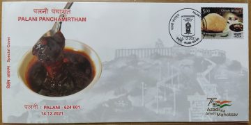 Palani Panchamirtham (G.I.Tag) (Special Cover)