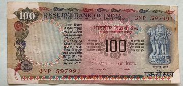 100 Rupees Governor Dr. C.Rangarajan Inset Plain 1992- 1997 Used