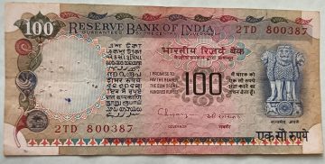 100 Rupees Governor Dr. C.Rangarajan Inset Plain 1992- 1997 Used