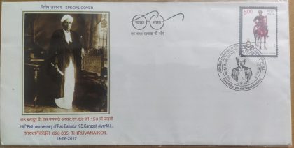 150th  Birth Anniversary of Rao Bahadur K.S. Ganapati Aiyer, M.L. (Special Cover)