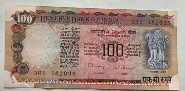 100 Rupees Governor Dr. C.Rangarajan Inset Plain 1992- 1997 Used