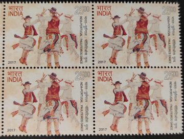 India-Portugal Joint Issue Rs.25 (Block of 4)