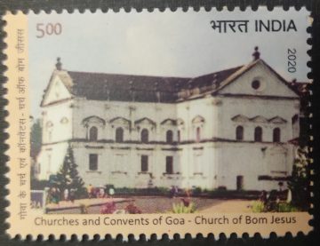 Church of Bom Jesus Chrches & Convents of Goa UNESCO World Heritage Sites in India III - Cultural Sites Rs 5 - MNH Stamp
