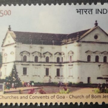 Church of Bom Jesus Chrches & Convents of Goa UNESCO World Heritage Sites in India III - Cultural Sites Rs 5 - MNH Stamp | Buy Indian Postage Stamps | Philately India