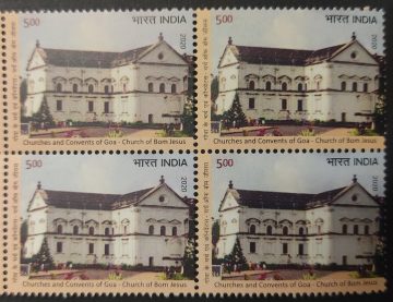 Church of Bom Jesus Chrches & Convents of Goa UNESCO World Heritage Sites in India III - Cultural Sites Rs 5 (Block of 4 stamp)