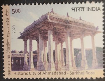 Sarkhej Roza Historic City of Ahmedabad UNESCO World Heritage Sites in India III - Cultural Sites Rs 5 - MNH Stamp