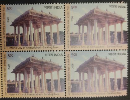 Sarkhej Roza Historic City of Ahmedabad UNESCO World Heritage Sites in India III - Cultural Sites Rs 5 (Block of 4 stamp)