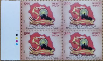 50 Years of Full Statehood of Himachal Pradesh  (Block of 4)