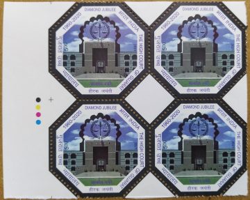 Highcourt of Gujarat (Block of 4 TL Stamp)