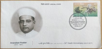 Anandiall Poddar (Special Cover) | Buy Indian Postage Stamps | Philately India