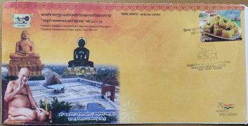 Sanskriti Shasnacharya Golden Jubilee (2021-2022) (Special Cover)