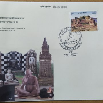 Sanskriti Shasnacharya Golden Jubilee (2021-2022) (Special Cover)