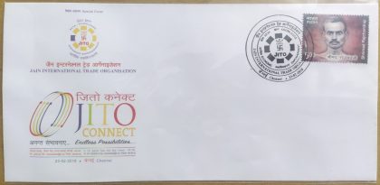 Jain International Trade Organisation (Special Cover)