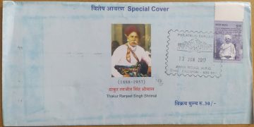 Thakur Ranjeet Singh Shrimal (Special Cover)