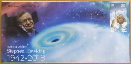 Stephen Hawking (Special Cover) | Buy Indian Postage Stamps | Philately India
