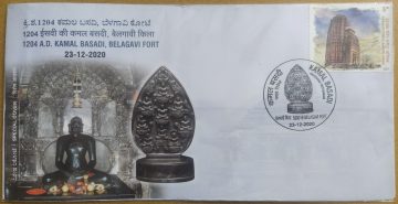 Kamal Basadi,Belagavi Fort (Special Cover)